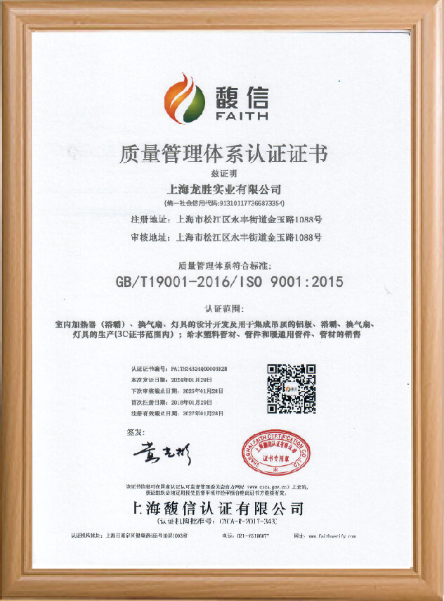 G60科創(chuàng)走廊永豐區(qū)域2020年度產(chǎn)業(yè)發(fā)展引領(lǐng)獎(jiǎng)