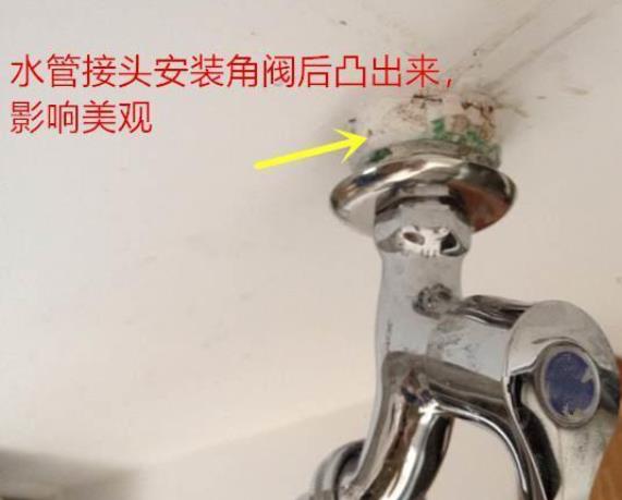 為什么水管接頭高出瓷磚2cm？如果沒預(yù)留怎么處理？