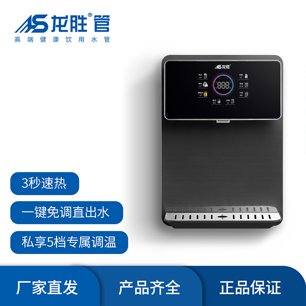 龍勝管線飲水機(jī)BG368